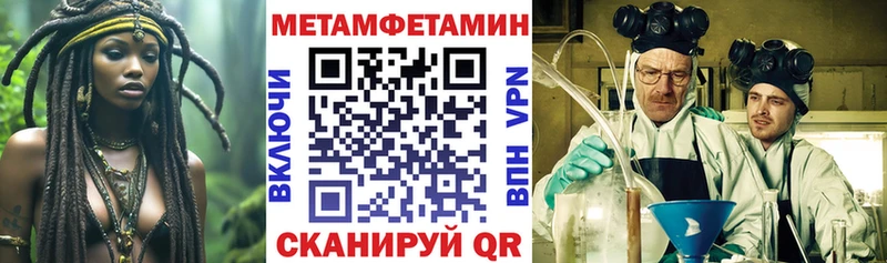 Amphetamine VHQ  где продают   Мантурово 