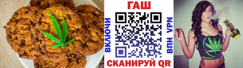 Cannafood конопля  Мантурово 