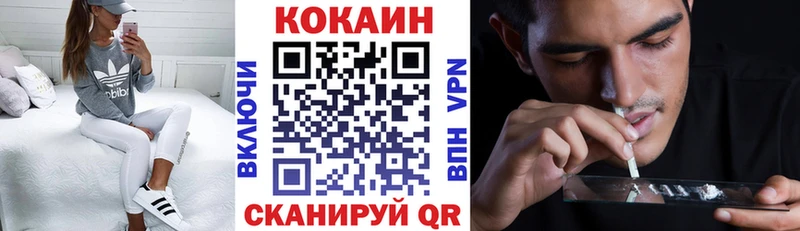 COCAIN Боливия  цена наркотик  darknet клад  Мантурово 