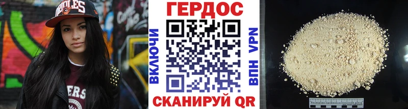 mega как войти  наркотики  Мантурово  Героин Heroin 