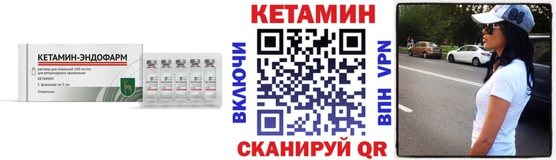 Кетамин VHQ  где найти   Мантурово 