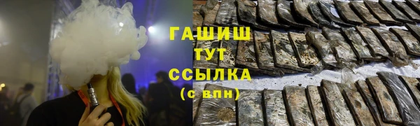 мет Магадан