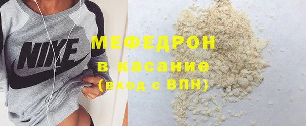 Альфа ПВП Медногорск