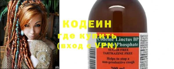 Альфа ПВП Медногорск