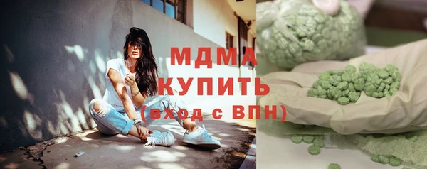 ALPHA-PVP Верхний Тагил