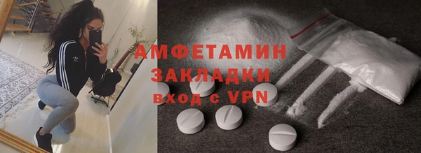 Альфа ПВП Медногорск