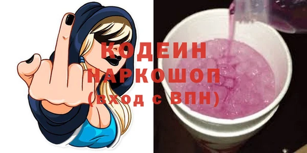 Альфа ПВП Медногорск