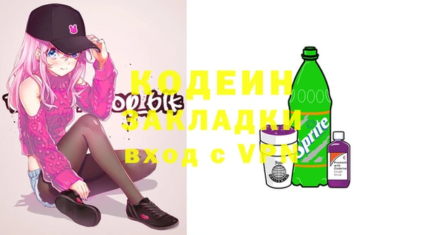 Альфа ПВП Медногорск