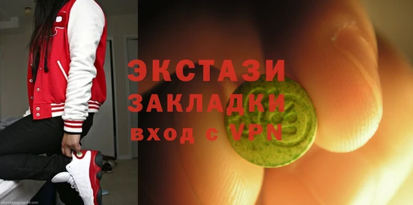 MESCALINE Магас