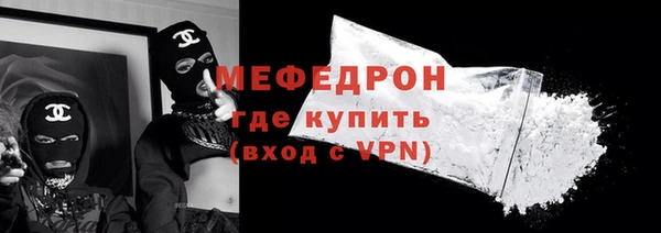 Альфа ПВП Медногорск