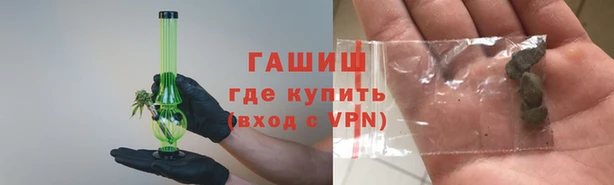 Альфа ПВП Медногорск