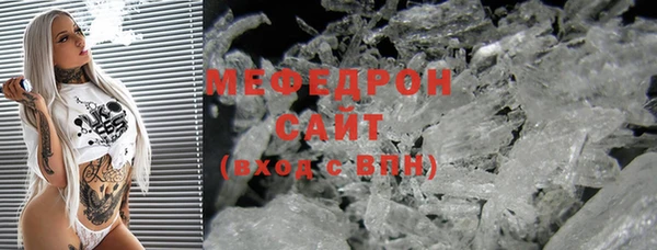 Альфа ПВП Медногорск