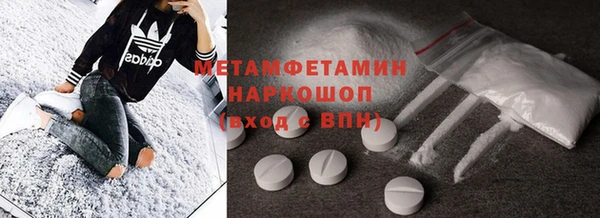 хмурый Мегион