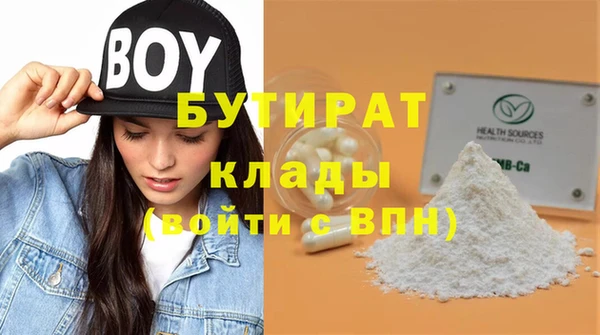 Альфа ПВП Медногорск