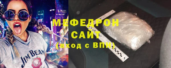 Альфа ПВП Медногорск