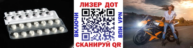наркошоп гидра ссылка ЛСД экстази ecstasy Мантурово
