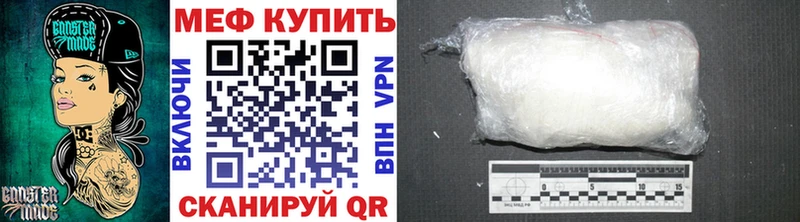МЯУ-МЯУ 4 MMC  darknet официальный сайт  Мантурово 