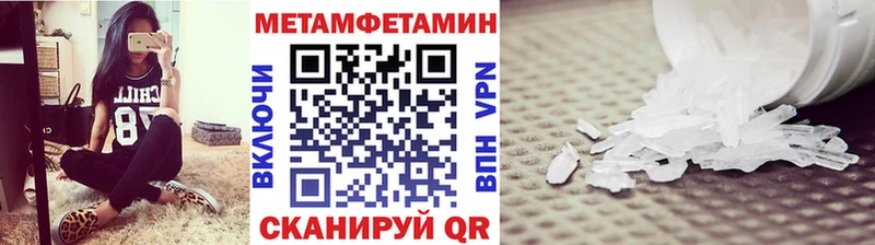 купить наркотик  Мантурово  Первитин винт 