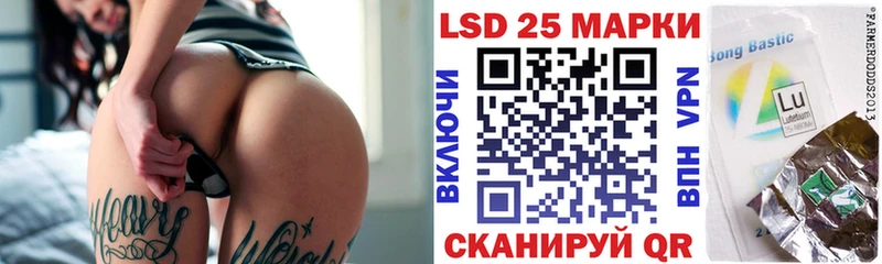 Марки N-bome 1,5мг MEGA как войти darknet телеграм как найти наркотики Мантурово