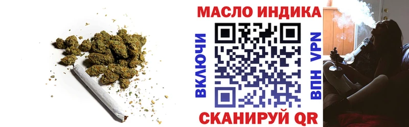 blacksprut зеркало  Мантурово  Дистиллят ТГК вейп  купить  